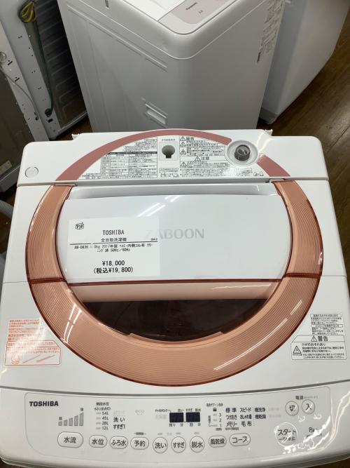 TOSHIBA (トウシバ) 全自動洗濯機 AW-D836 2017年製 244