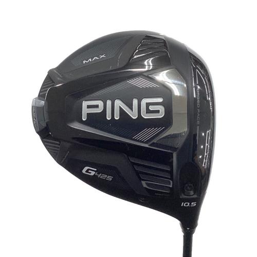 PiNG G425 MAX ドライバー/シャフト：FUJIKURA SPEEDER NX フレックス【R】