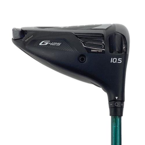 PiNG G425 MAX ドライバー/シャフト：FUJIKURA SPEEDER NX フレックス【R】