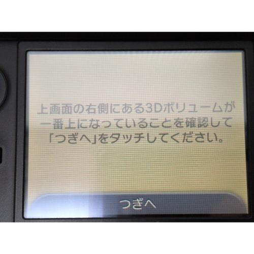 Nintendo(ニンテンドー) ニンテンドー3DS LL
