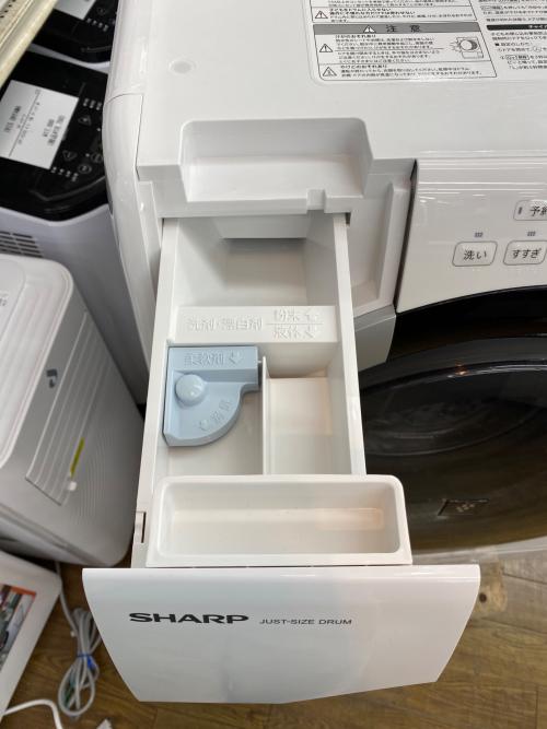 SHARP (シャープ) ドラム式洗濯乾燥機 ES-S7J 2024年製