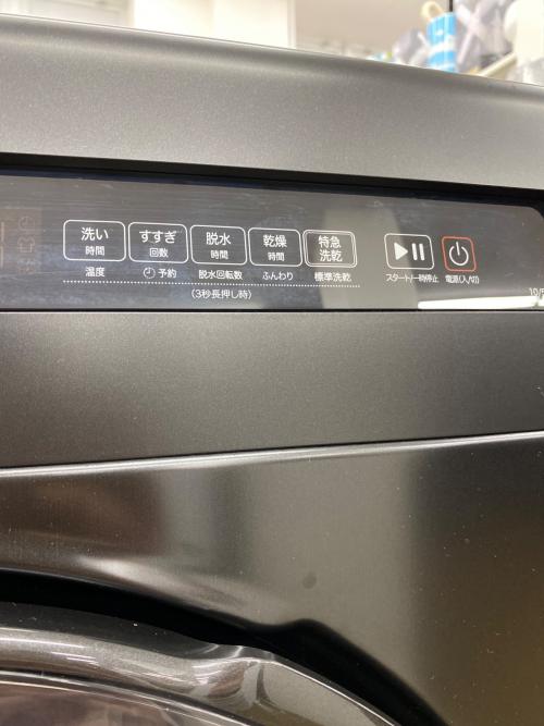 ニトリ ドラム式洗濯乾燥機 ND100KL1BK 2025年製