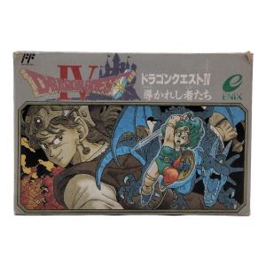 ENIX(エニックス)ファミリーコンピュータ用ソフト ドラゴンクエストⅣ 導かれし者たち