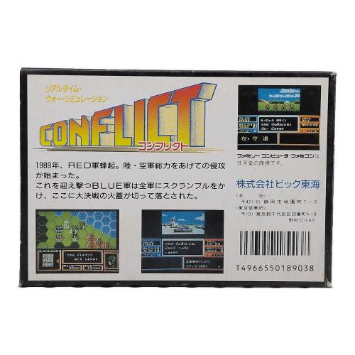 ビック東海(ビックトウカイ) ファミリーコンピュータ用ソフト CONFLICT(コンフリクト)