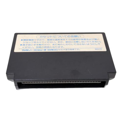 日本ゲーム ファミリーコンピュータ用ソフト 飛龍の拳 奥義の書