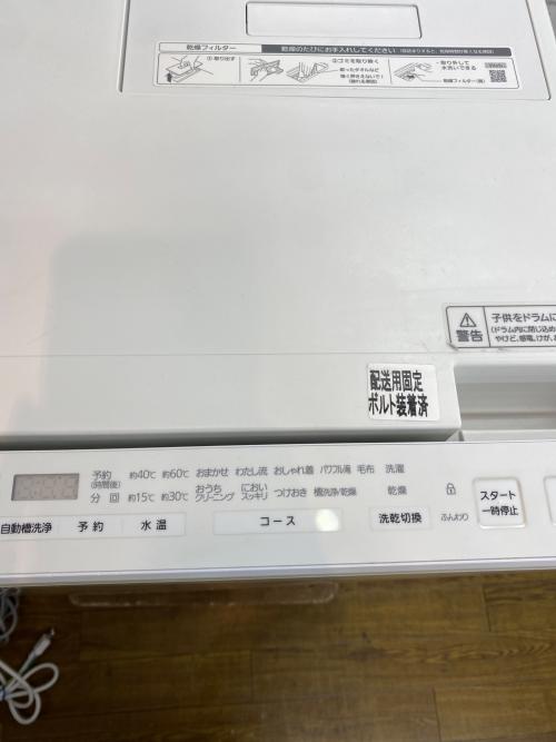Panasonic (パナソニック) ドラム式洗濯乾燥機 NA-VG750L 2021年製 132 【7280】