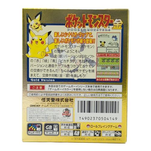 任天堂(ニンテンドウ) ポケットモンスター 金 ゲームボーイカラー用カートリッジ