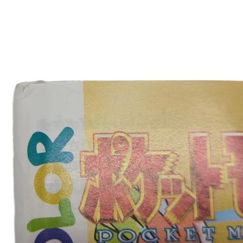 任天堂(ニンテンドウ) ポケットモンスター 金 ゲームボーイカラー用カートリッジ