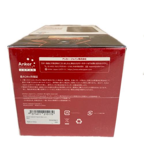 Anker (アンカー) モバイルプロジェクター Nebula Capsule 3 D2425N11 Travel Bracket 付き