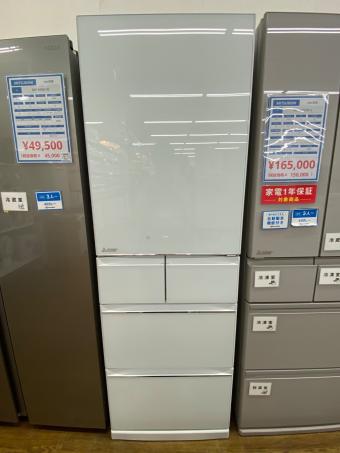 MITSUBISHI (ミツビシ) 5ドア冷蔵庫 MR-B46D-W 2018年製 455L
