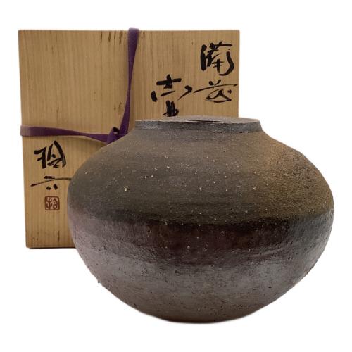 備前焼 (ビゼンヤキ) 壷 原田拾六作