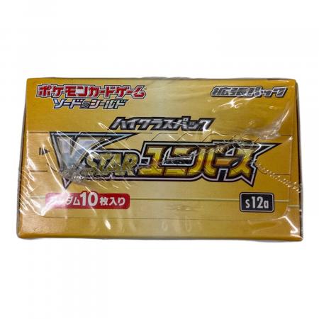 ハイクラスパック VSTARユニバース ポケモンカード シュリンクヨゴレ有
