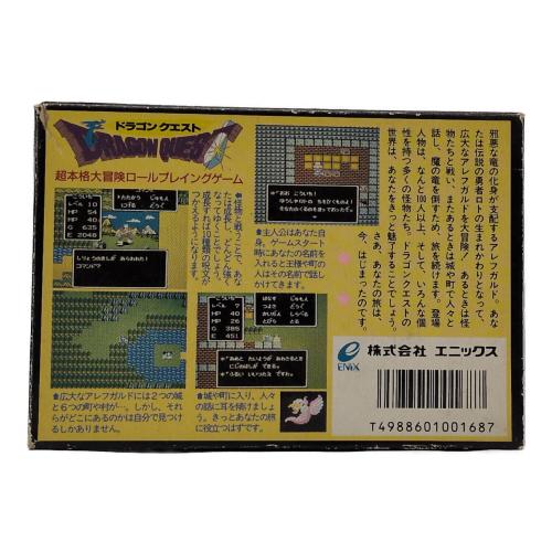 ENIX(エニックス)ファミリーコンピュータ用ソフト ドラゴンクエスト