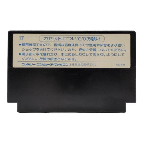 ENIX(エニックス)ファミリーコンピュータ用ソフト ドラゴンクエスト