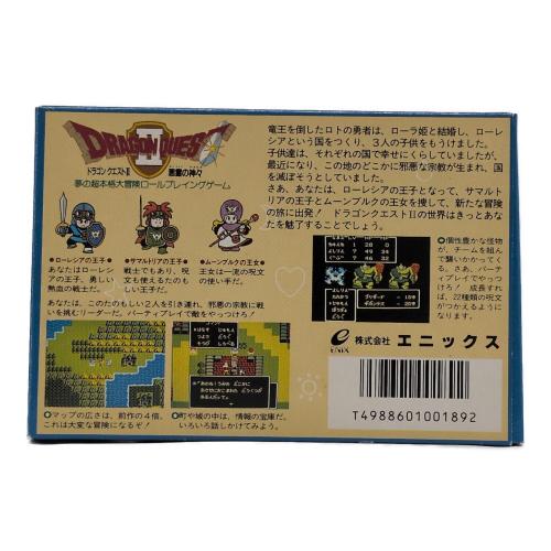 ENIX(エニックス)ファミリーコンピュータ用ソフト ドラゴンクエストⅡ悪霊の神々
