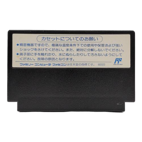 ENIX(エニックス)ファミリーコンピュータ用ソフト ドラゴンクエストⅡ悪霊の神々
