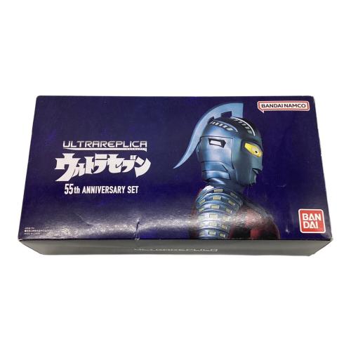 BANDAI（バンダイ）ウルトラレプリカ ウルトラセブン 55th Anniversary Set