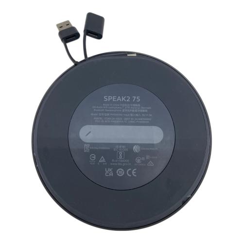 Jabra (ジャブラ) SPEAK2 75 PHS060Wa
