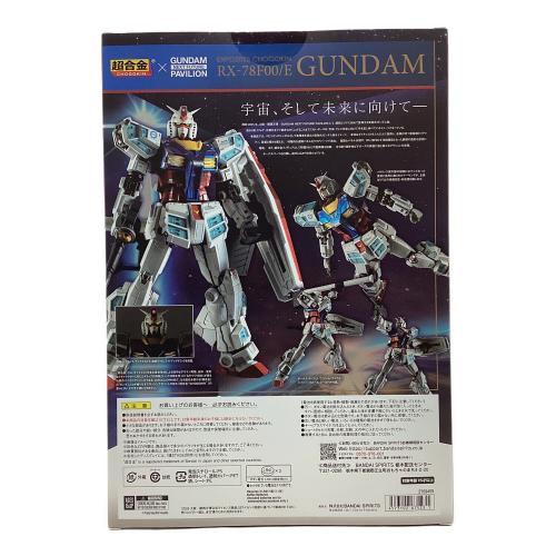 BANDAI SPIRITS（バンダイスピリッツ）ガンダム EXPO2025 超合金 GUNDAM NEXT FUTURE PAVILION RX-78F00/E
