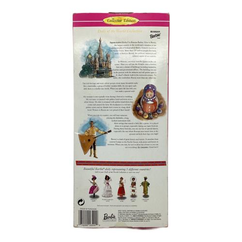 Mattel (マテル) バービー人形 RUSSIAN Barbie（ロシアン バービー）ドールズ オブ ザ ワールド コレくション 16500