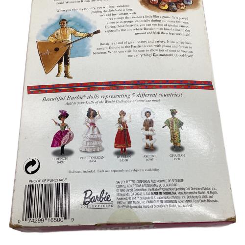 Mattel (マテル) バービー人形 RUSSIAN Barbie（ロシアン バービー）ドールズ オブ ザ ワールド コレくション 16500