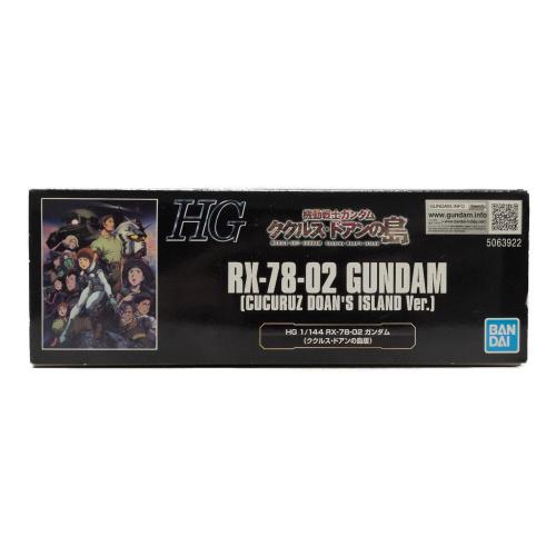 BANDAI SPIRITS(バンダイスピリッツ)『機動戦士ガンダム ククルス･ドアンの島』 HG 1/144 RX-78-02 ガンダム(ククルス･ドアンの島版)