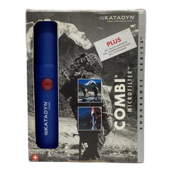 KATADYN（カタダイン）浄水器 COMBI PLUS ※MEASUERING GOUGE欠品