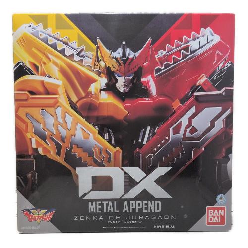 BANDAI(バンダイ) 機界戦隊ゼンカイジャー DX METAL APPENDゼンカイオージュラガオーン