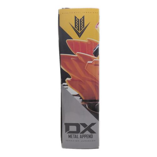 BANDAI(バンダイ) 機界戦隊ゼンカイジャー DX METAL APPENDゼンカイ