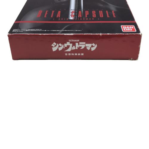 BANDAI(バンダイ) ウルトラレプリカ ベーターカプセル(シン