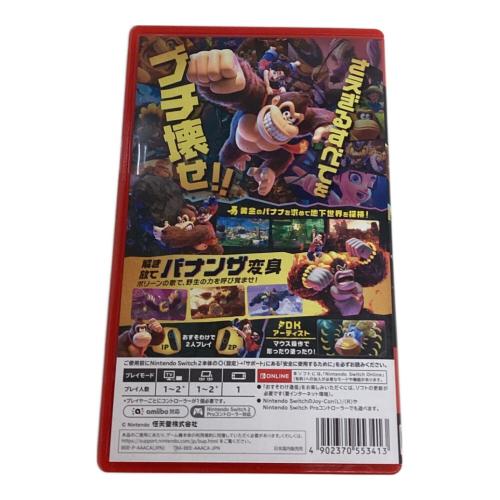 ドンキーコング バナンザ Nintendo Switch2用ソフト CERO A (全年齢対象)