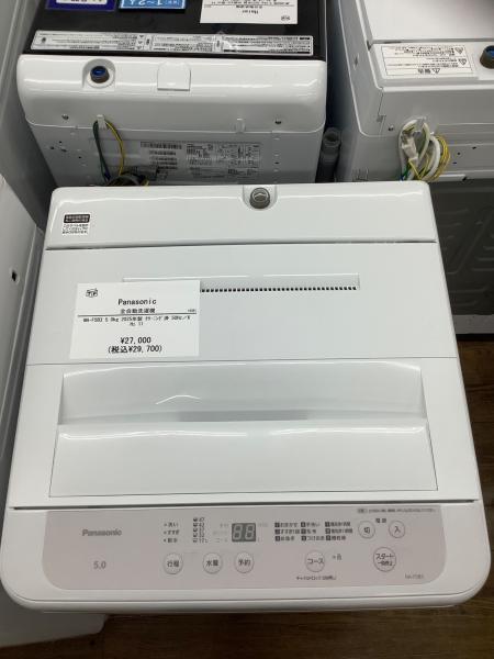 福岡市近郊限定　2025年製　Panasonic 冷蔵庫　洗濯機 Panasonic (パナソニック) 全自動洗濯機 NA-F5B3 2025年製 11