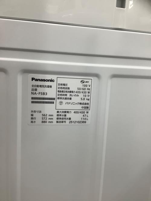 Panasonic (パナソニック) 全自動洗濯機 NA-F5B3 2025年製 11