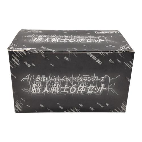 BANDAI(バンダイ) 暴太郎戦隊ドンブラザーズ 戦隊ヒーローぬいぐるみシリーズ 脳人戦士6体セット