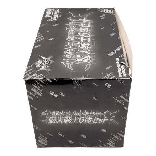 BANDAI(バンダイ) 暴太郎戦隊ドンブラザーズ 戦隊ヒーローぬいぐるみシリーズ 脳人戦士6体セット