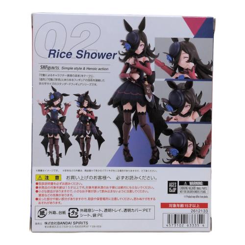 BANDAI SPIRITS(バンダイスピリッツ) S.H.Figuarts ウマ娘 プリティーダービー ライスシャワー