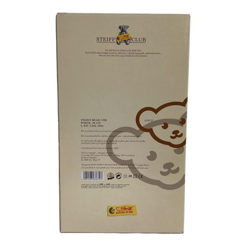 Steiff (シュタイフ) Teddy Bear Ume（テディベア 梅）2006 日本限定1500体 №00330 676727