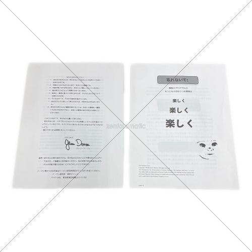 ドーマン博士のドッツカード 現状販売