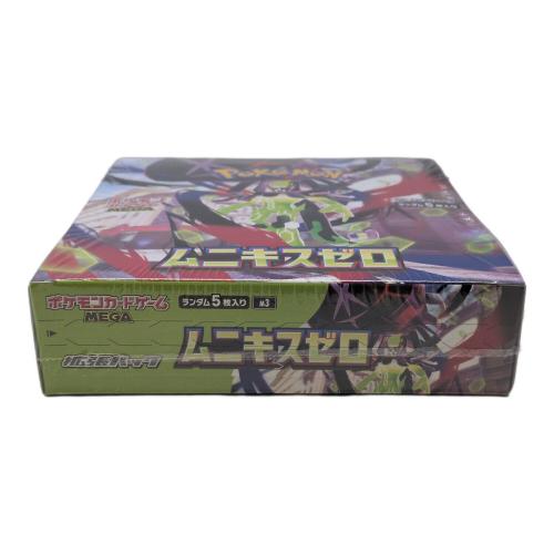 ポケモン ポケモンカードゲームMEGA 拡張パック「ムニキスゼロ」