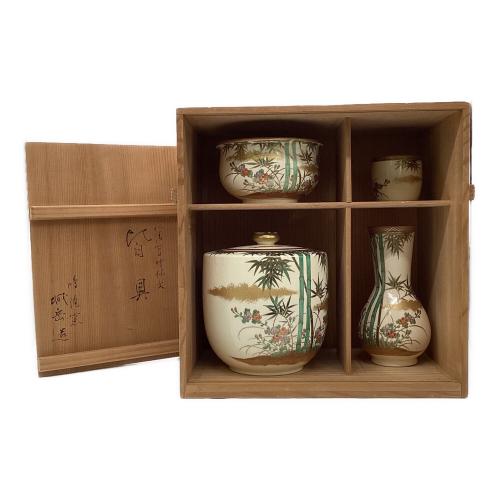 鳴滝窯（ナルタキガマ）茶道具 仁清写竹林文 皆具 城岳作