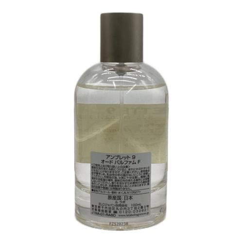 LE LABO (ル ラボ) オードパルファム AMBRETTE 9（アンブレット 9）100ml 残量約90%