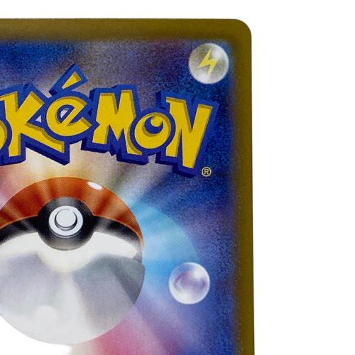 ナンジャモのハラバリーex ポケモンカード SAR