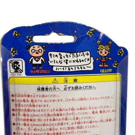 BANDAI (バンダイ) たまごっち たまごっち(クリアレッド×ブルーロゴ