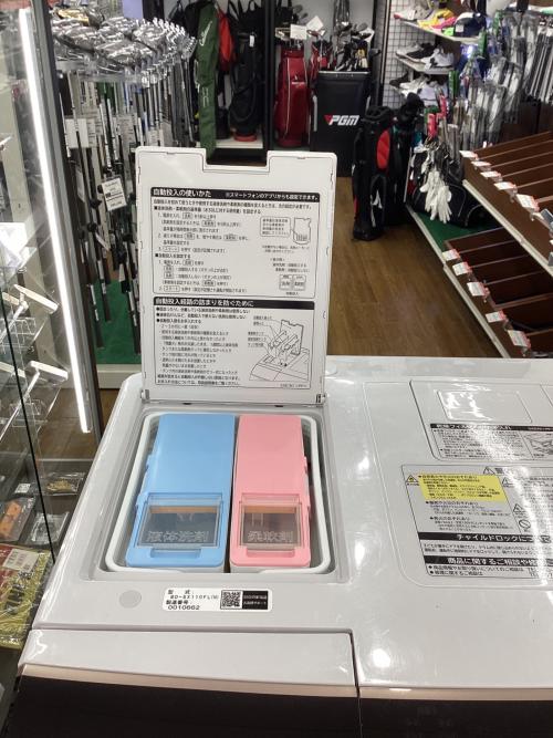 HITACHI(日立/ヒタチ) ドラム式洗濯乾燥機 ビッグドラム(11.0kg 2020年製)