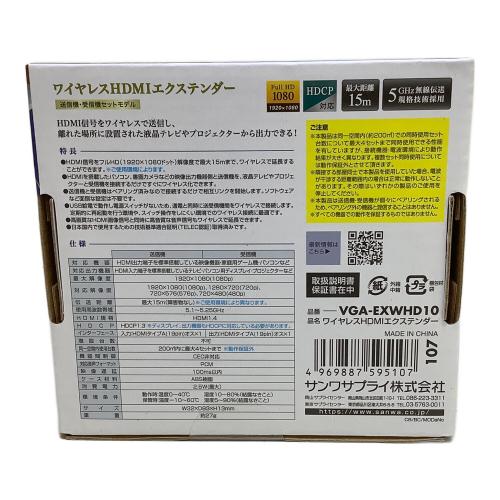 SANWA (サンワ) ワイヤレスHDMIエクステンダー VGA-EXWHD10