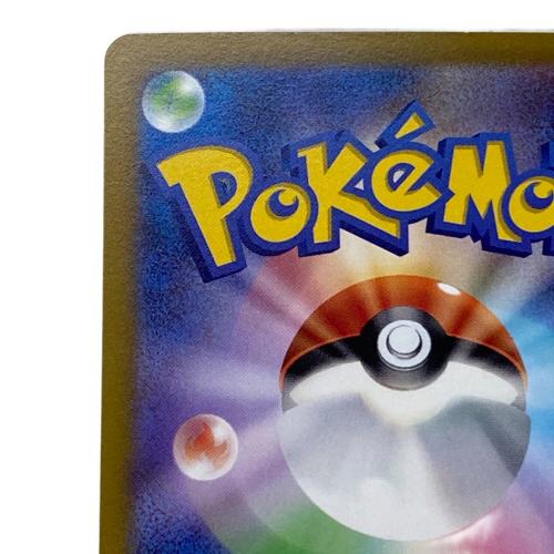 ダークライVSTAR ポケモンカード SAR