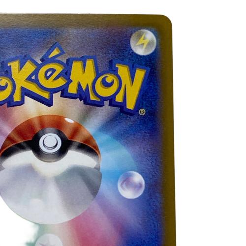 ダークライVSTAR ポケモンカード SAR