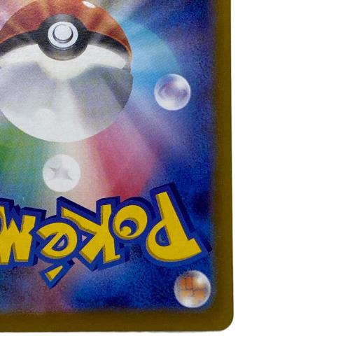 ダークライVSTAR ポケモンカード SAR