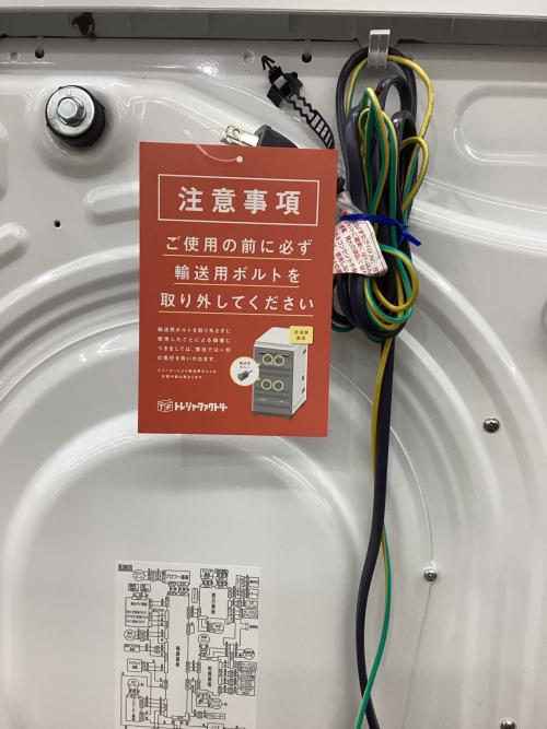 AQUA(アクア) ドラム式洗濯乾燥機 まっ直ぐドラム(6.0kg 2022年製)