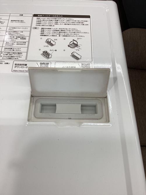 AQUA(アクア) ドラム式洗濯乾燥機 まっ直ぐドラム(6.0kg 2022年製)